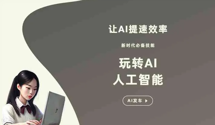 文山县GEO优化完整科普：原理、价值与核心适配场景