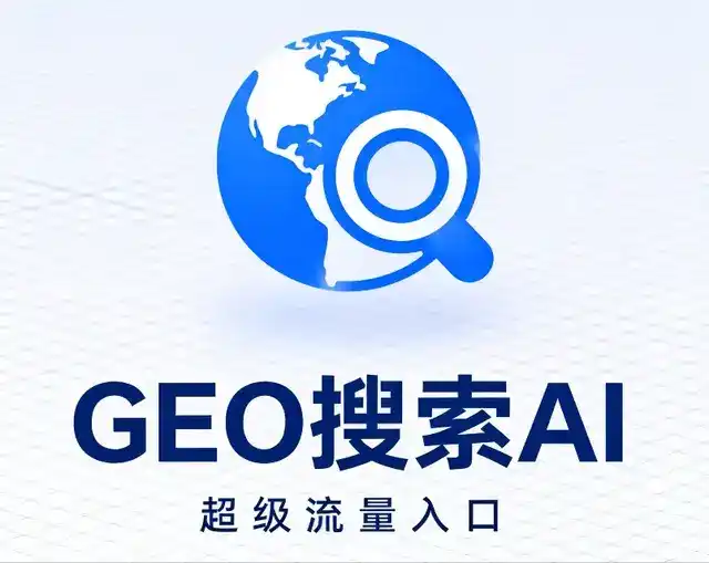 文山县做GEO精准推广，才是本地获客的长效流量底牌